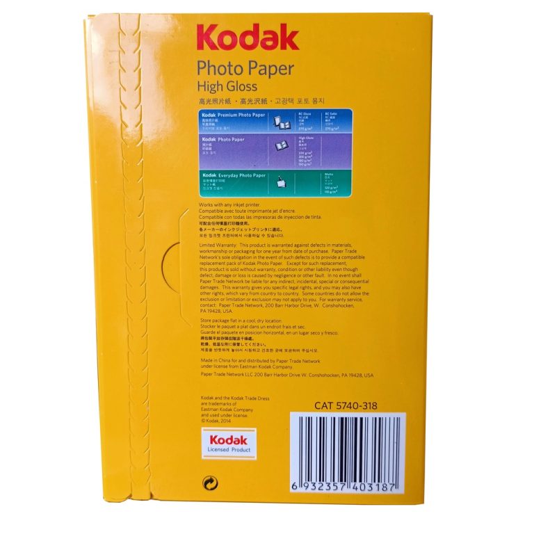KODAK 4R HIGH GLOSS PHOTO PAPER 230 GSM - Image 3